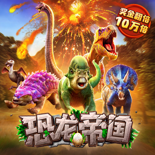 金年汇体育app官方