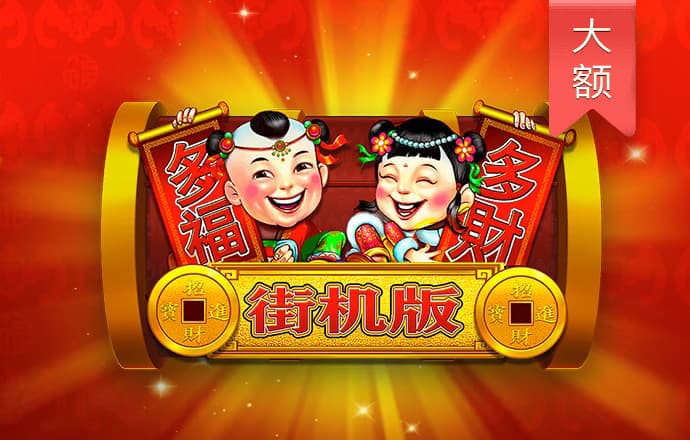 博鱼全站官方app入口
