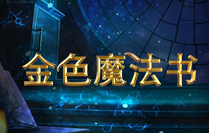 乐竞体育官方入口
