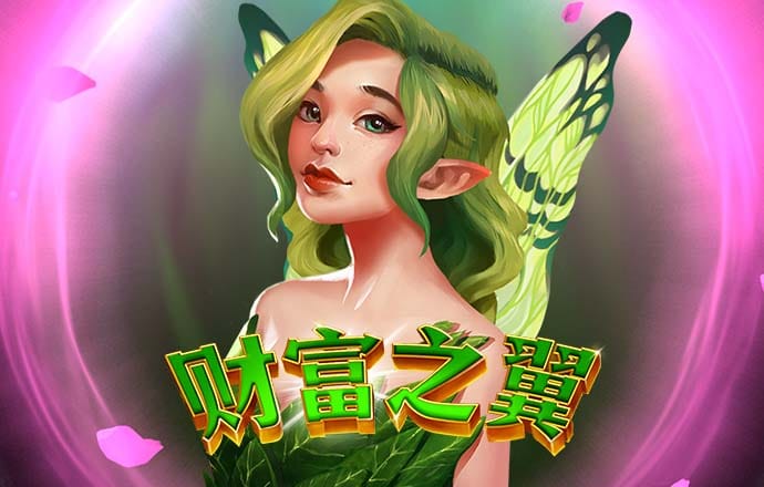 问鼎国际在线下载