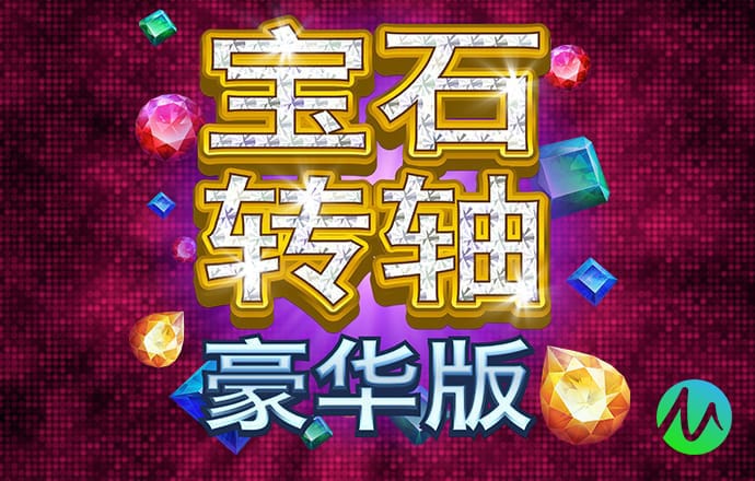 XVDEVIOS官方中文版安装